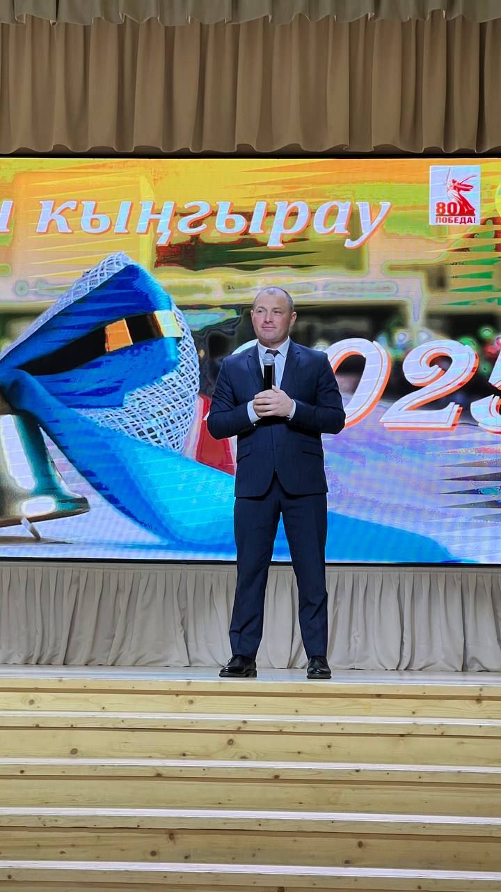 Чыңлады соңгы кыңгырау!..