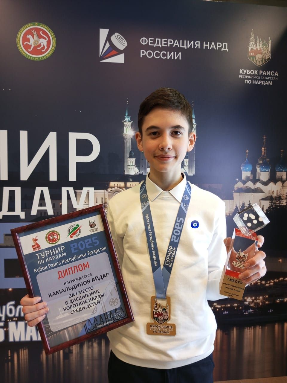 Саба спортчылары  Татарстан Республикасы Рәисе Кубогына нард ярышларында  нәтиҗәле чыгыш ясадылар