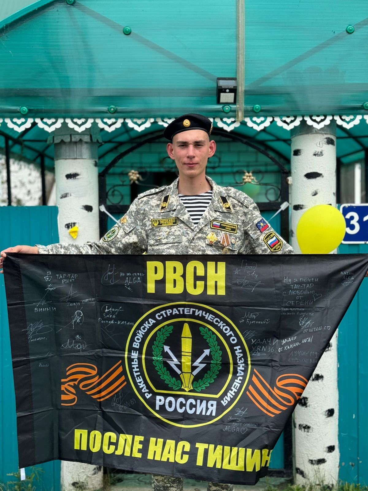 Солдатлар хәрби хезмәттән кайтты
