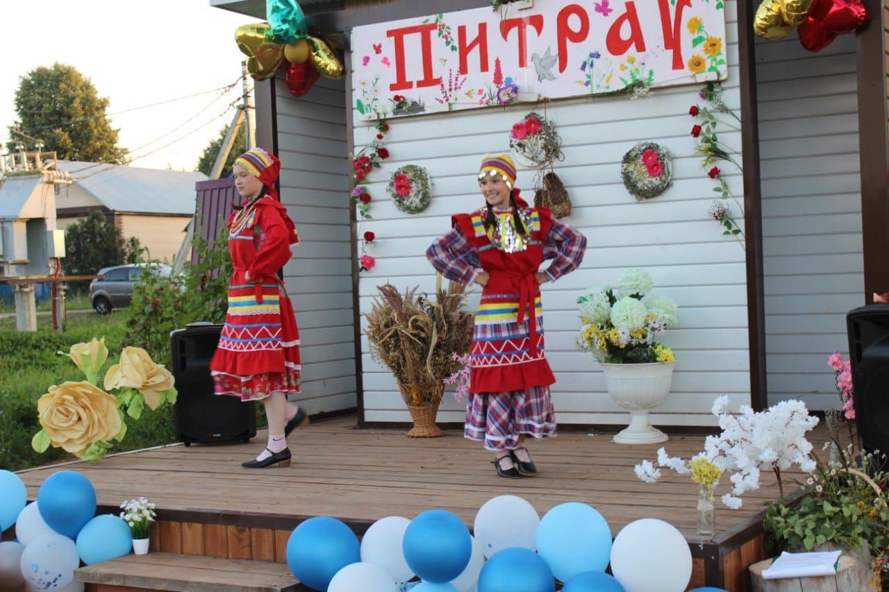 Кырбаш авылында Питрау