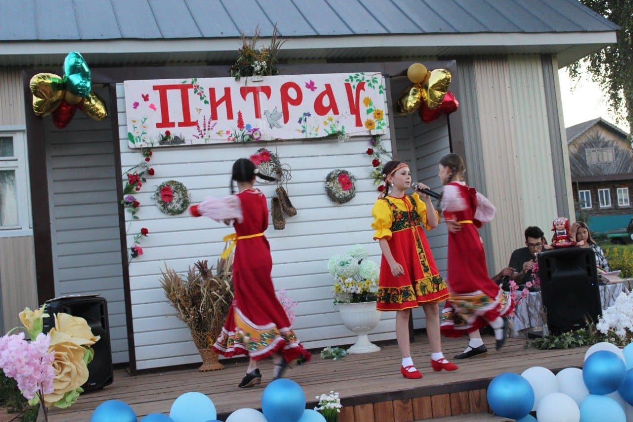 Кырбаш авылында Питрау