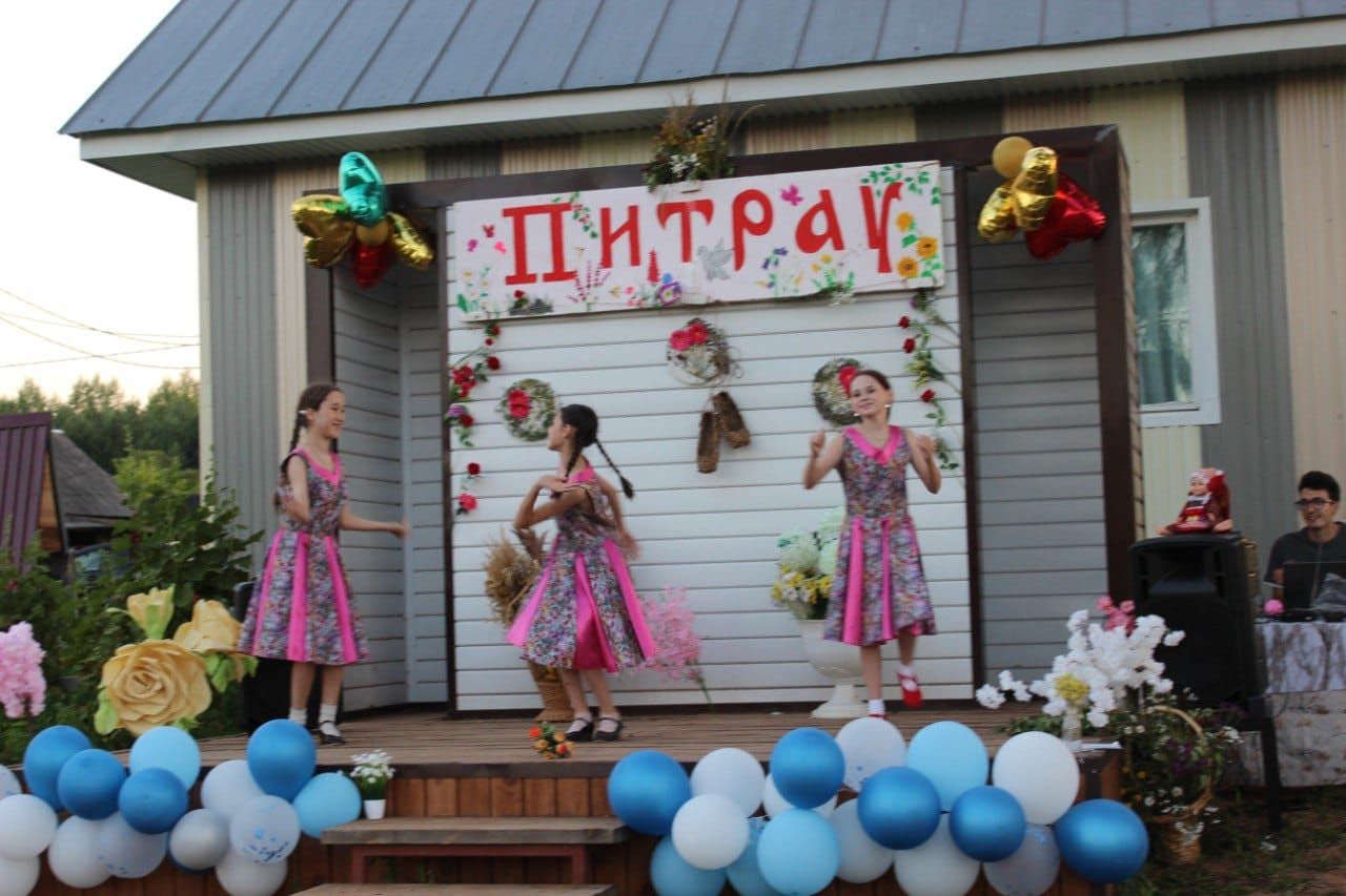 Кырбаш авылында Питрау