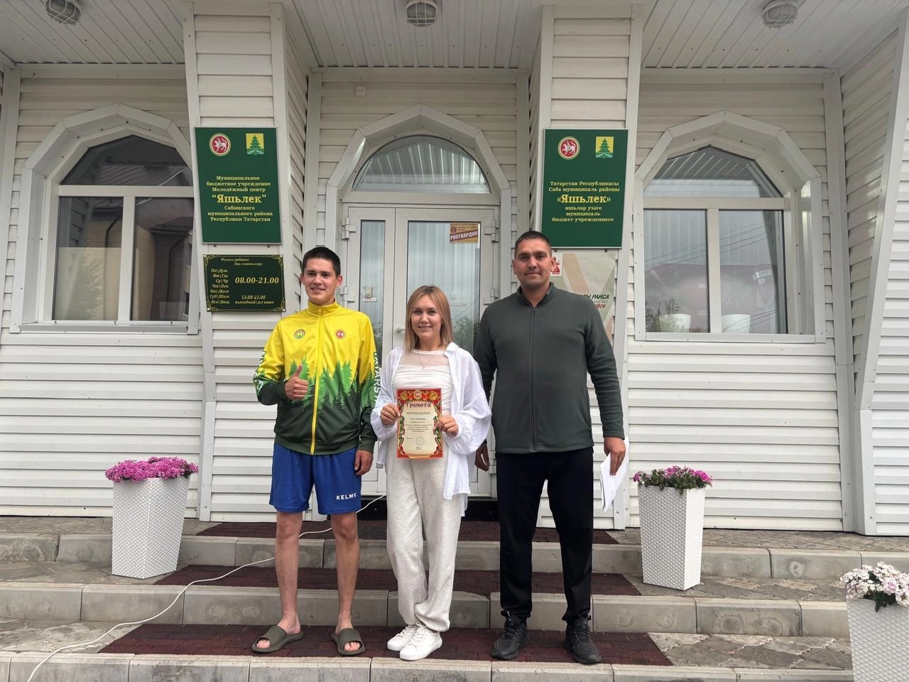 Кызлар волейбол уйный