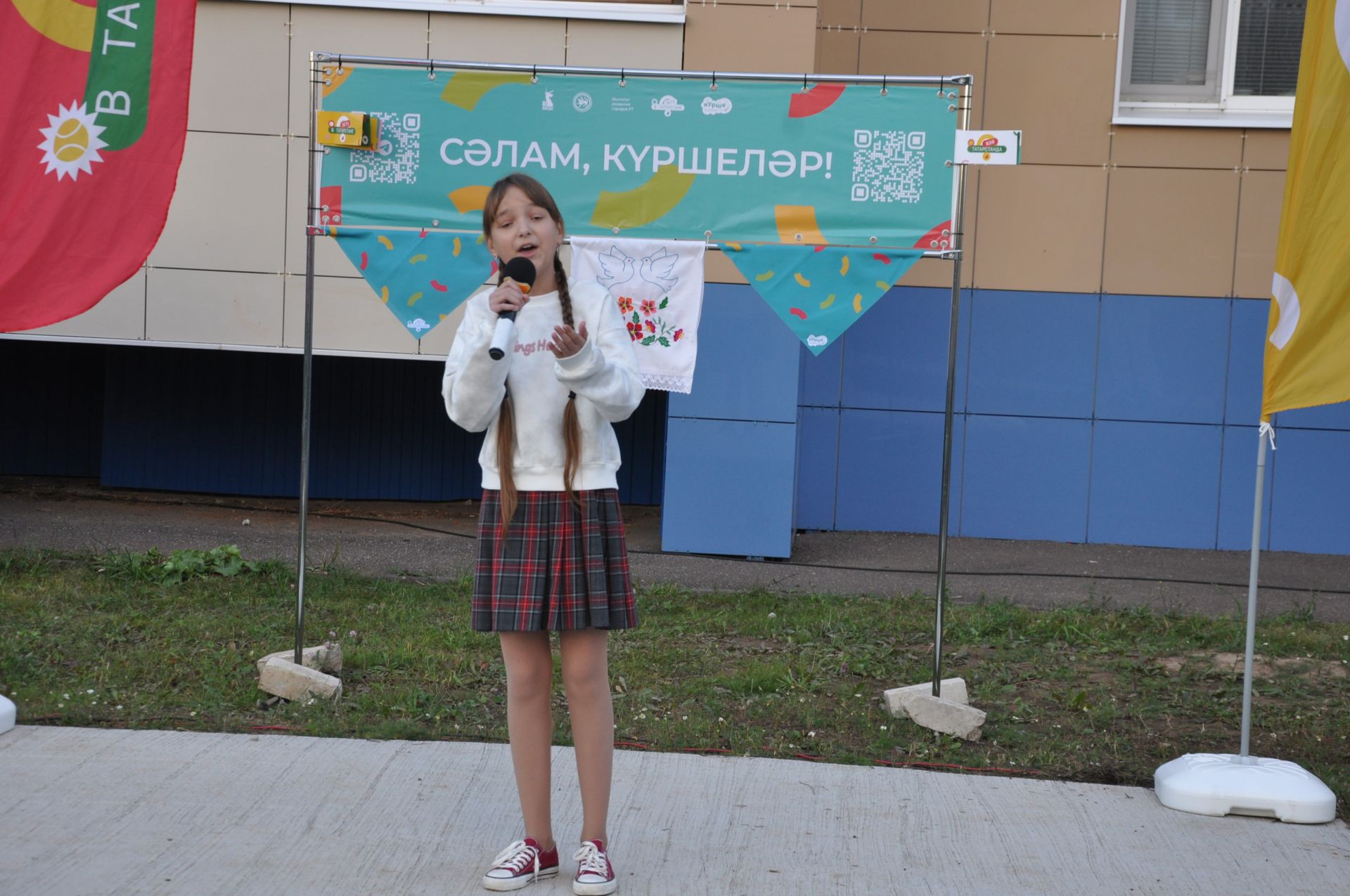 Күршеләр, күршеләр,  иң якын кешеләр...