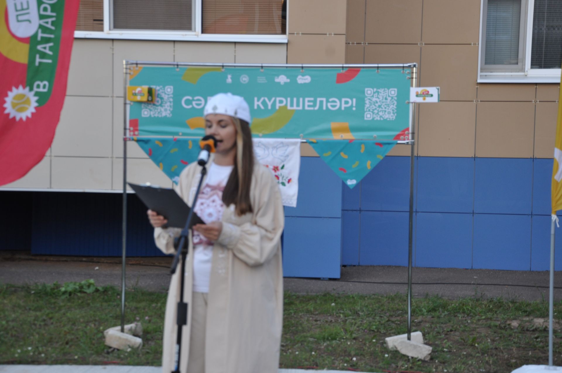 Күршеләр, күршеләр,  иң якын кешеләр...