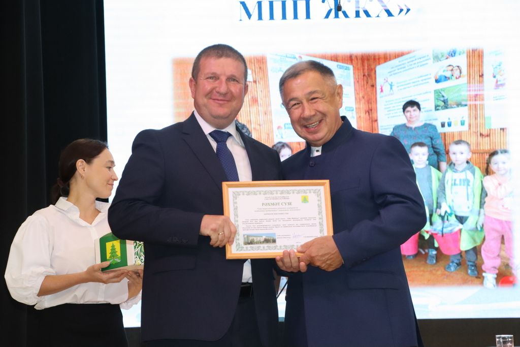 Мәгариф хезмәткәрләренең август  киңәшмәсе