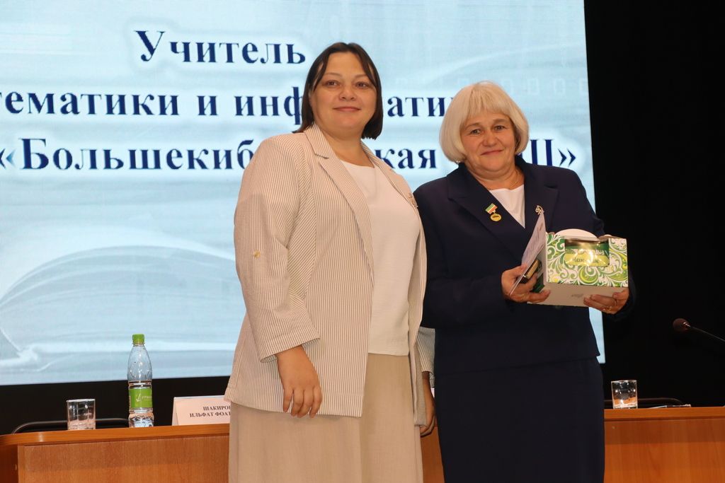 Мәгариф хезмәткәрләренең август  киңәшмәсе