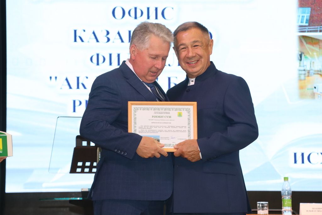 Мәгариф хезмәткәрләренең август  киңәшмәсе
