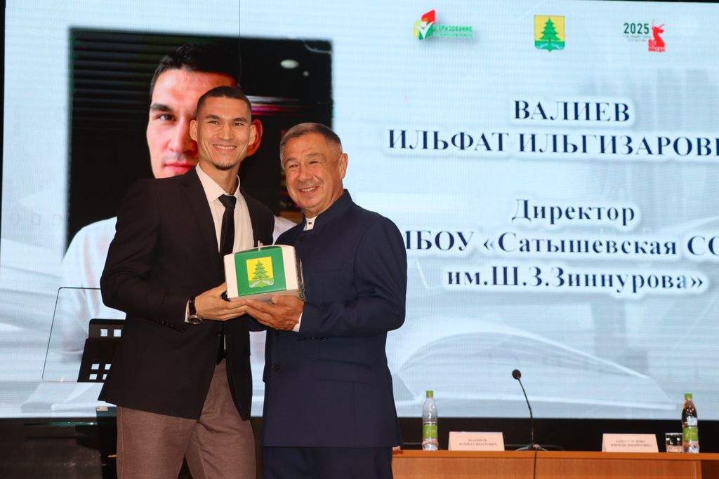 Мәгариф хезмәткәрләренең август  киңәшмәсе