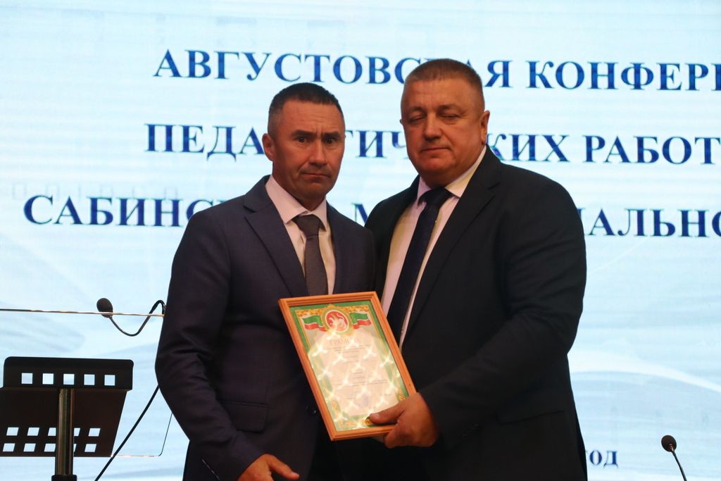 Мәгариф хезмәткәрләренең август  киңәшмәсе