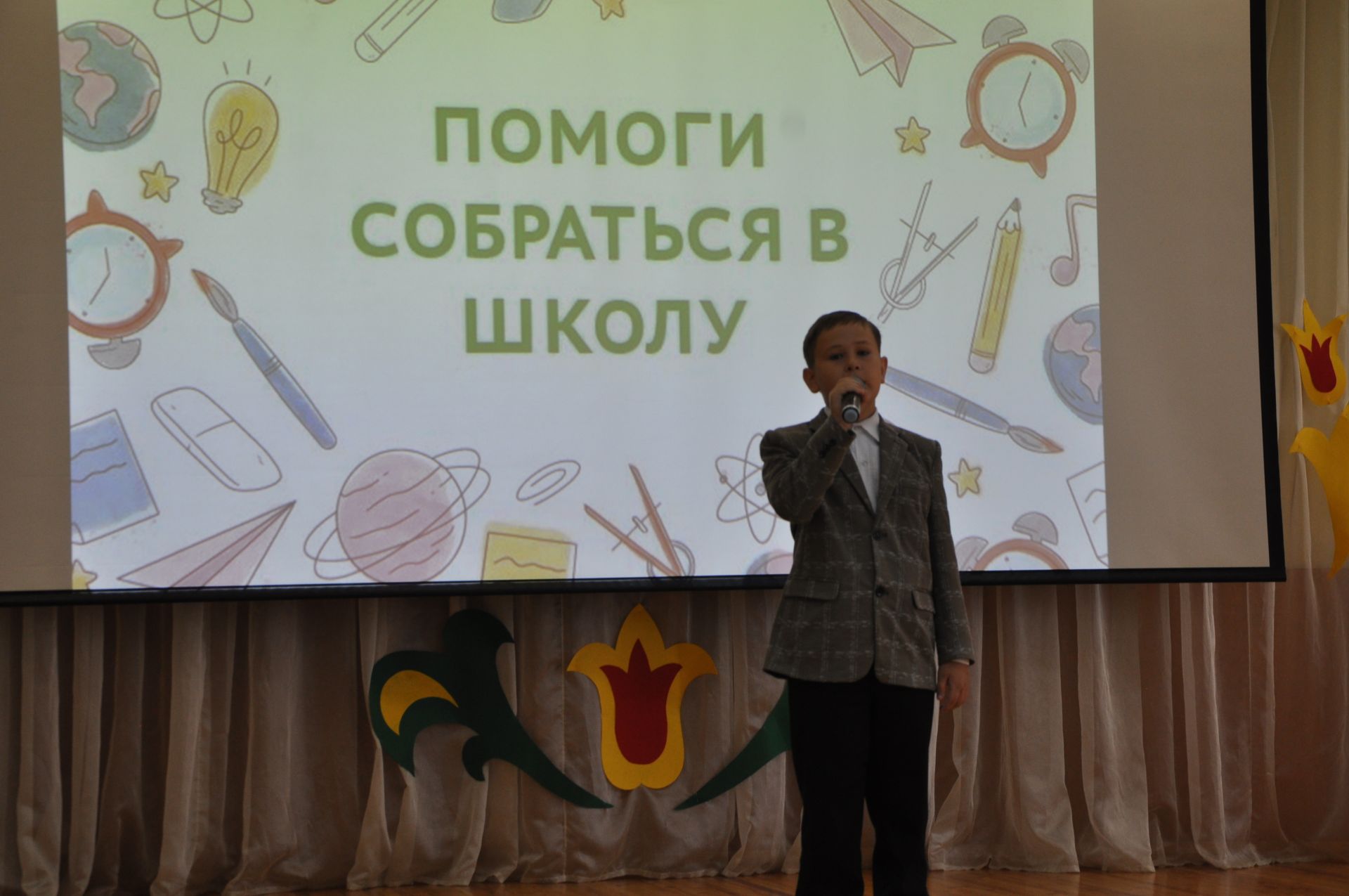 Сабада «Мәктәпкә җыенырга булыш!» акциясе узды