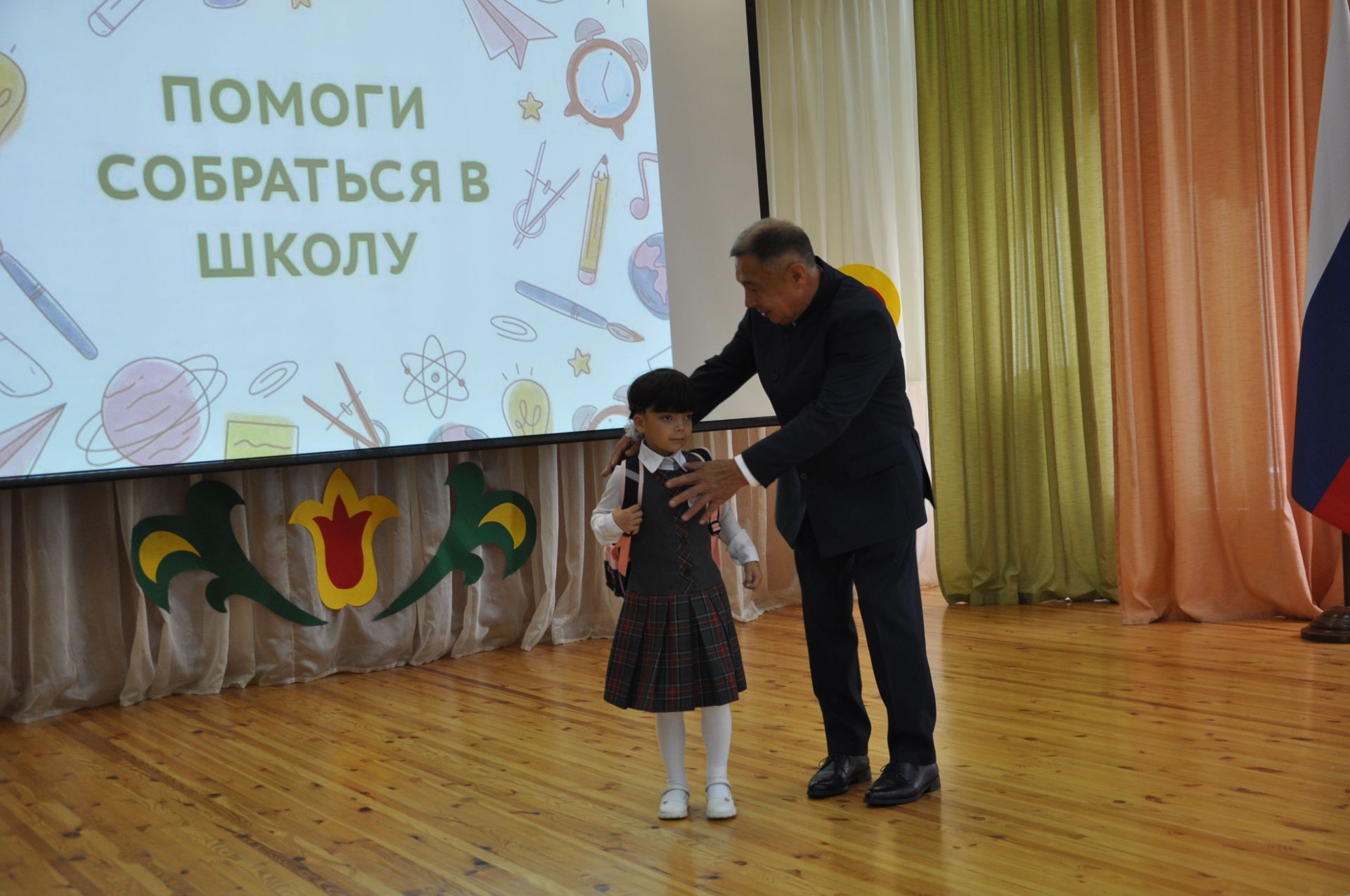 Сабада «Мәктәпкә җыенырга булыш!» акциясе узды