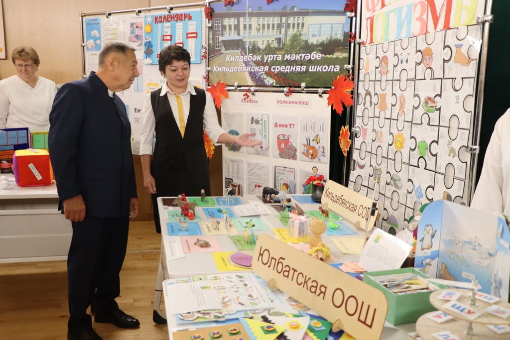Мәгариф хезмәткәрләренең август  киңәшмәсе