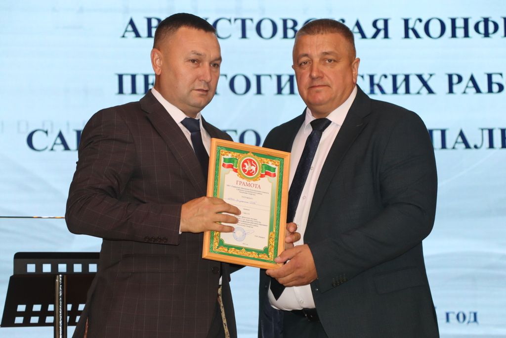 Мәгариф хезмәткәрләренең август  киңәшмәсе