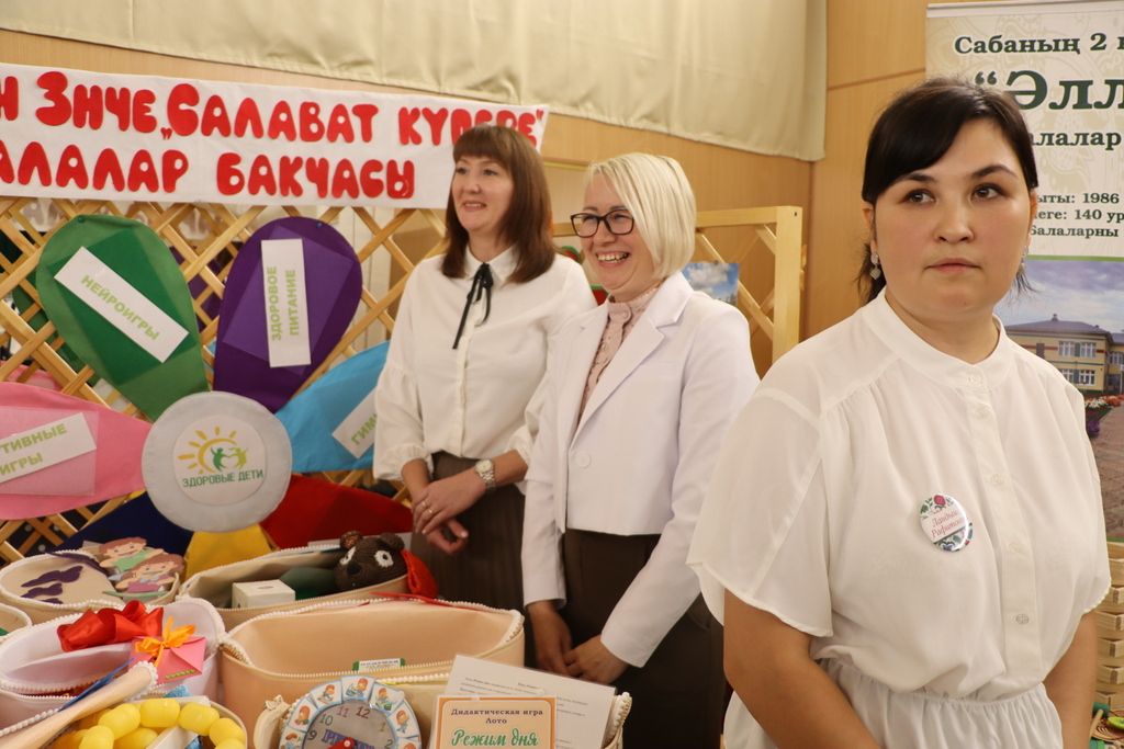 Мәгариф хезмәткәрләренең август  киңәшмәсе