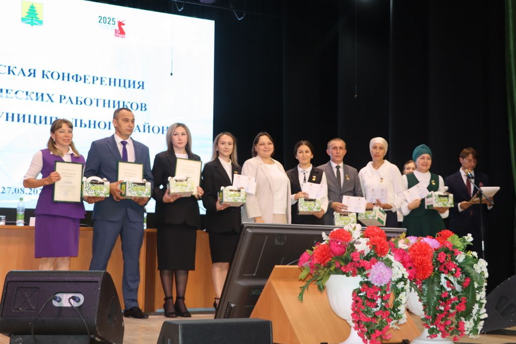 Мәгариф хезмәткәрләренең август  киңәшмәсе