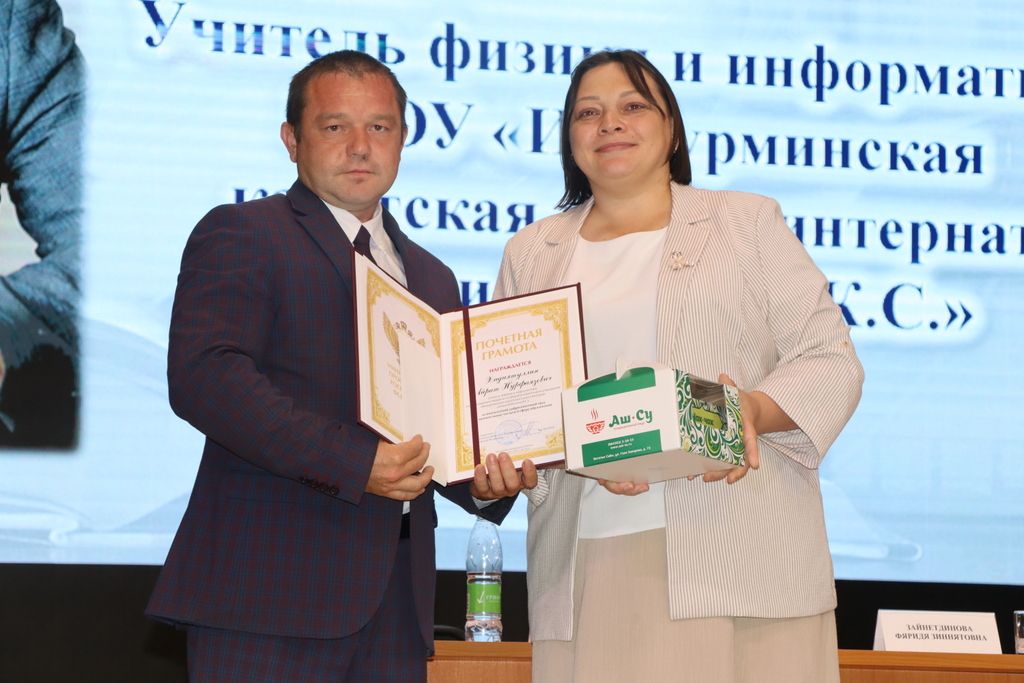 Мәгариф хезмәткәрләренең август  киңәшмәсе