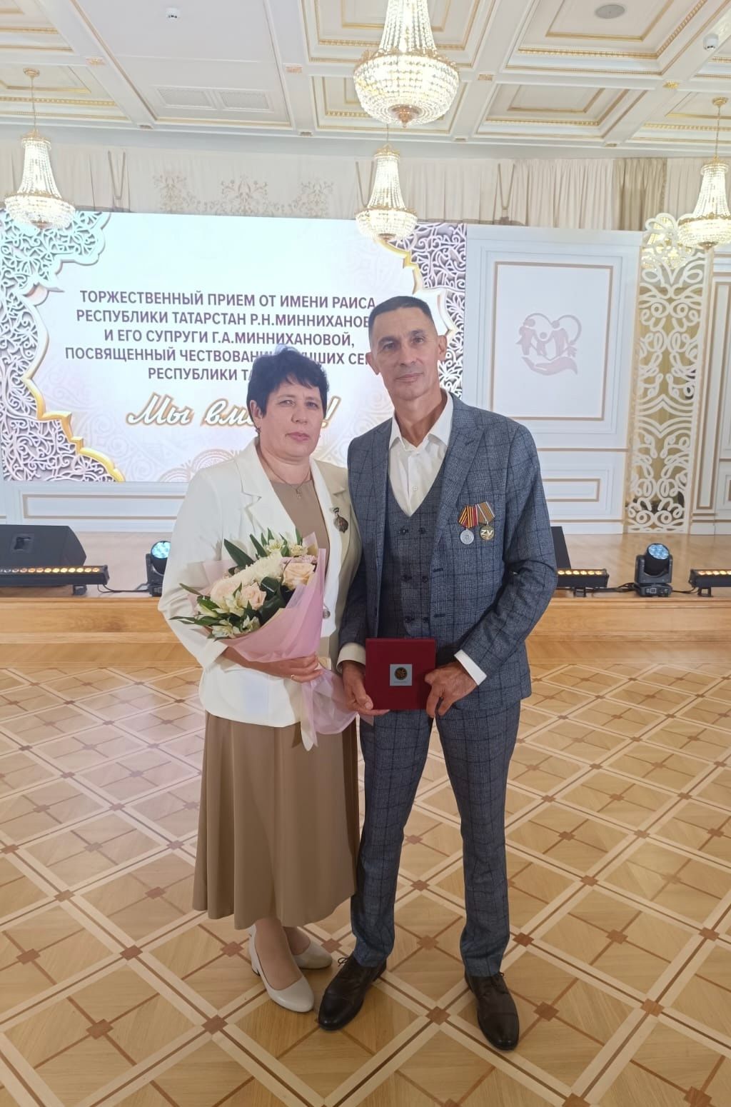 Республиканың иң яхшы гаиләләрен хөрмәтләүгә багышланган тантаналы кабул итүдә Сабадан Рәфыйковлар гаиләсе катнашты