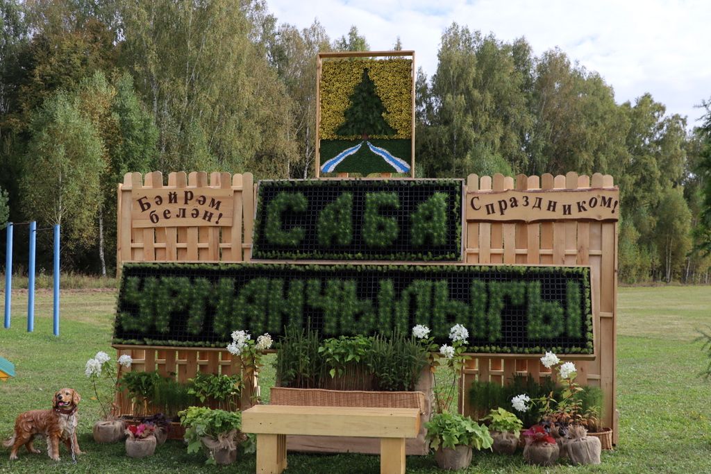 «Яшел цех» хуҗаларының бәйгеле бәйрәме