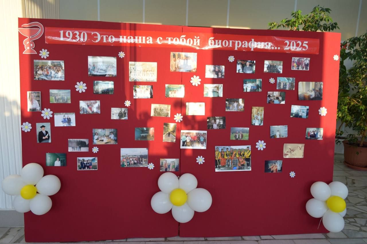 Шәмәрдәндә  участок хастаханәсенең 95 еллыгын мәдәният йортында «Тапшырылмаган хатлар» исемле театральләштерелгән тамаша белән билгеләп үттеләр