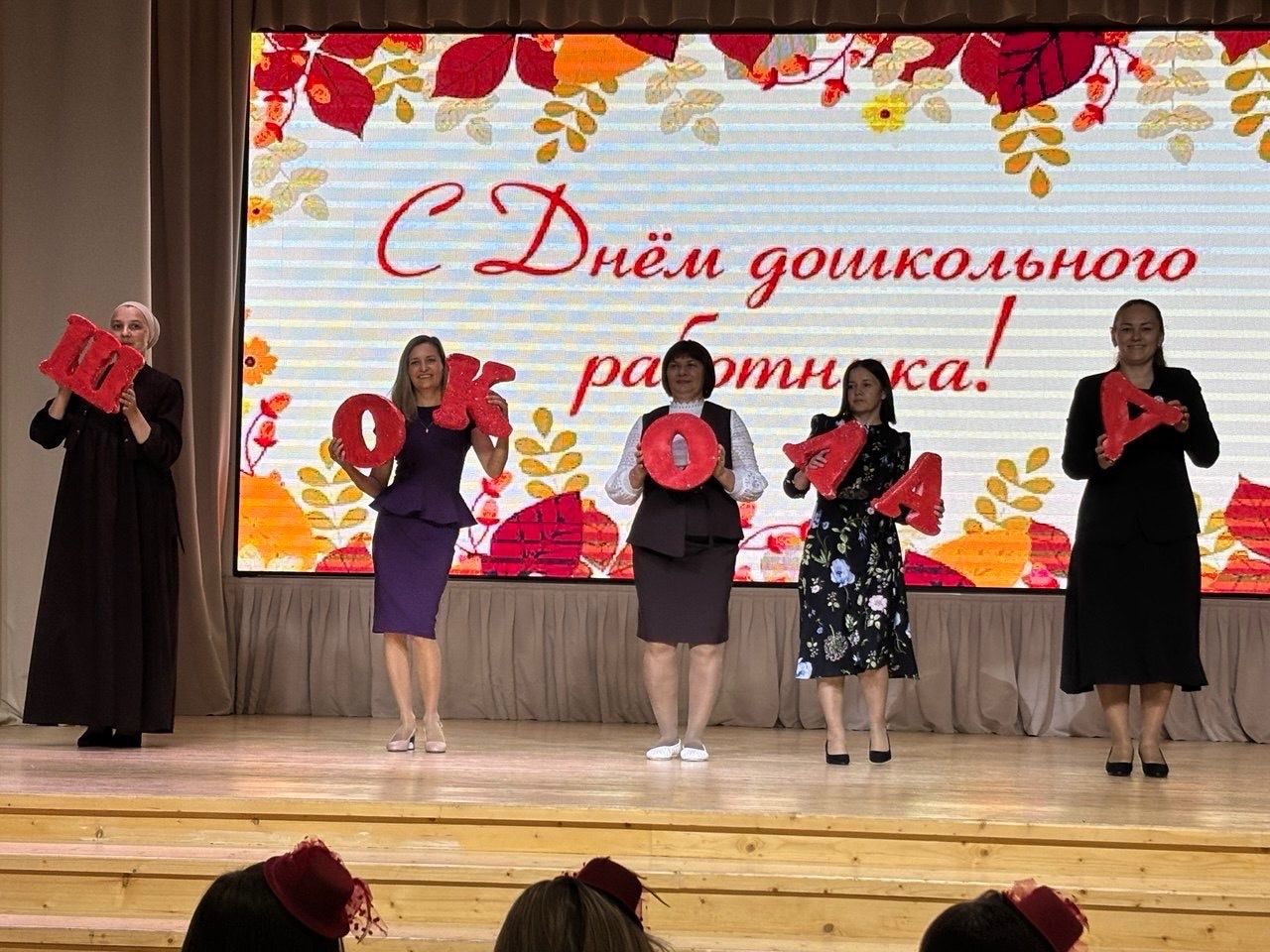 Тәрбиячеләр өчен педагогик квиз үткәрелде