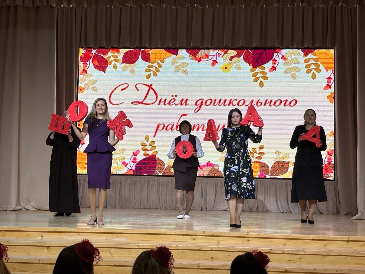 Тәрбиячеләр өчен педагогик квиз үткәрелде