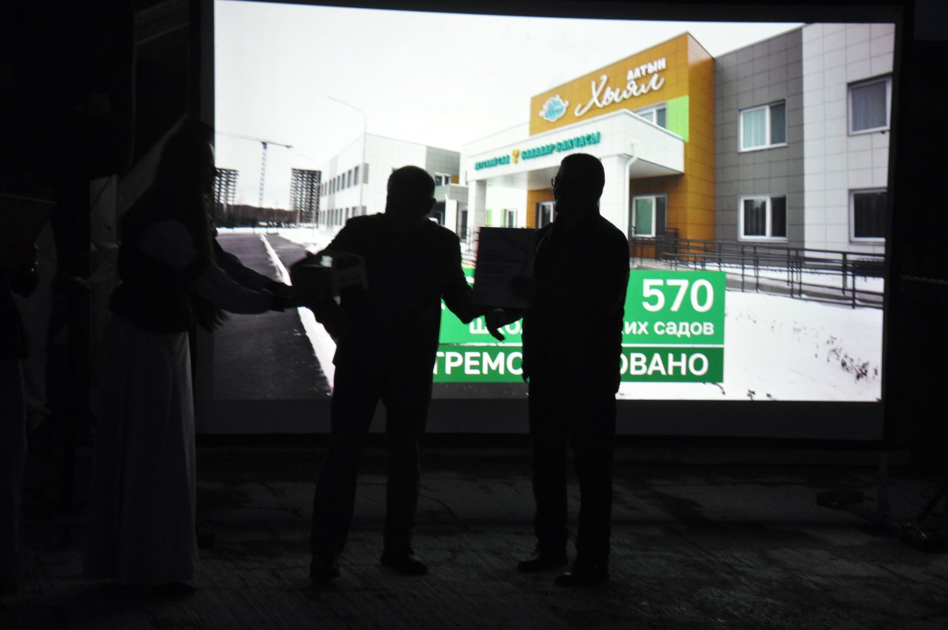 Сабада Республика көне ничек узды?
