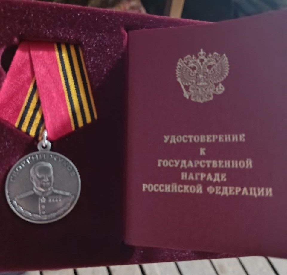 Райондашыбызга  «Жуков медале»  тапшырылды