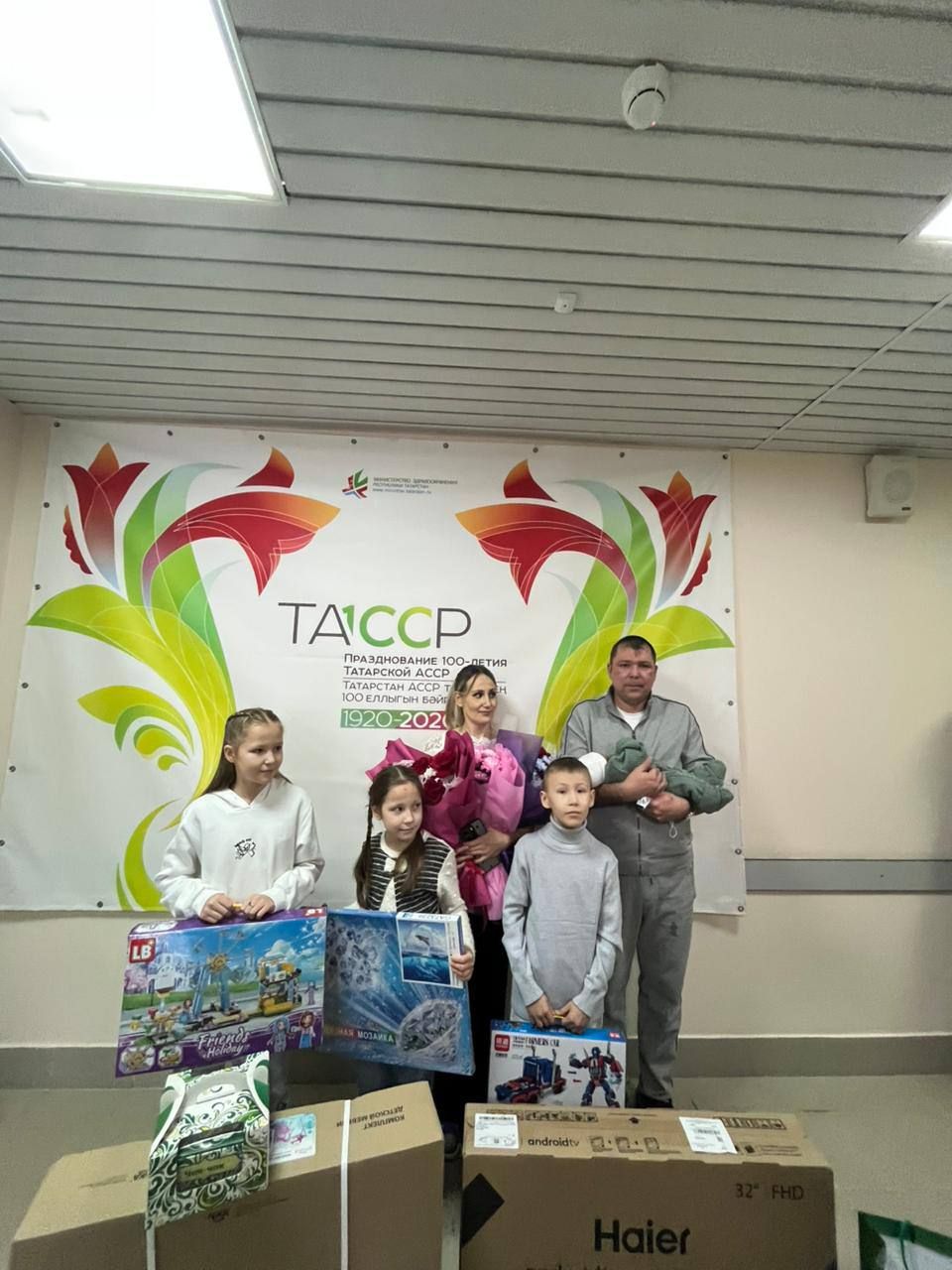 Яңа елның тәүге сабыен районыбыз җитәкчеләре котлады