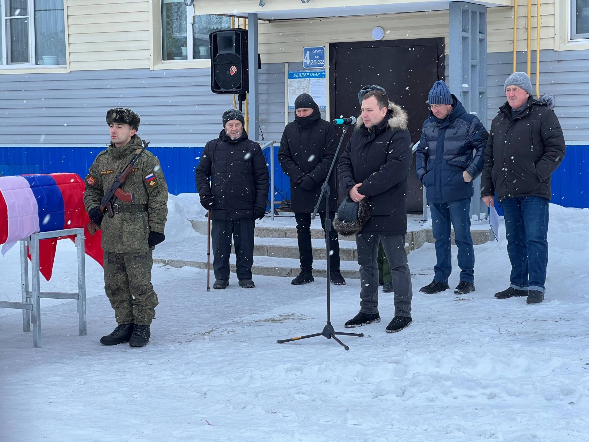Сабада махсус хәрби операциядә һәлак булган Ленар Хуҗин белән хушлаштылар