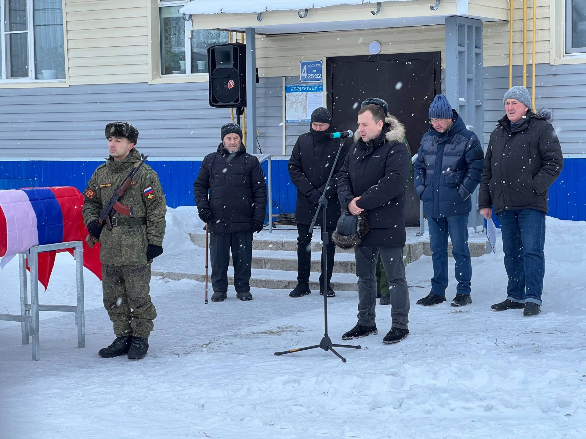 Сабада махсус хәрби операциядә һәлак булган Ленар Хуҗин белән хушлаштылар