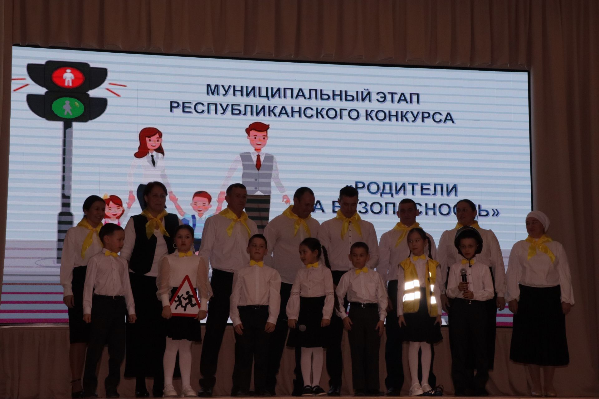 «Ата-аналар юлда иминлек яклы»: бер булып, максатка омтылып