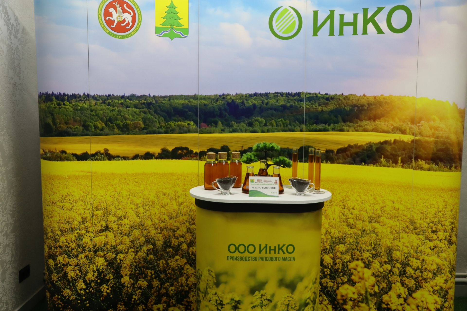 2025 ел “ИнКО” җәмгыяте өчен уңышлы булды