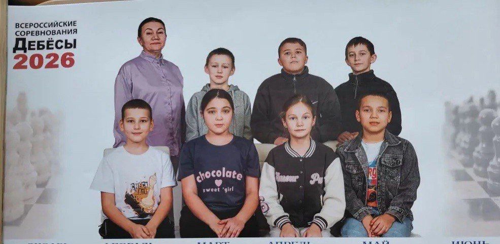 Районыбызның яшь спортчылары  Удмуртиядә шахмат буенча Бөтенроссия ярышларында катнашып кайтты