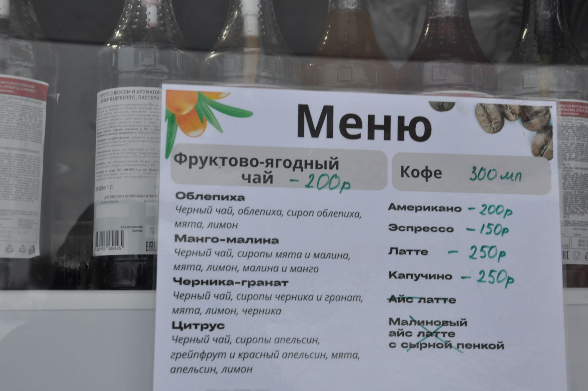 Бүген 14.00 сәгатьтә Төп  чыршы  янында бәйрәмне “Сабагро” җәмгыяте оештырды (+видео)