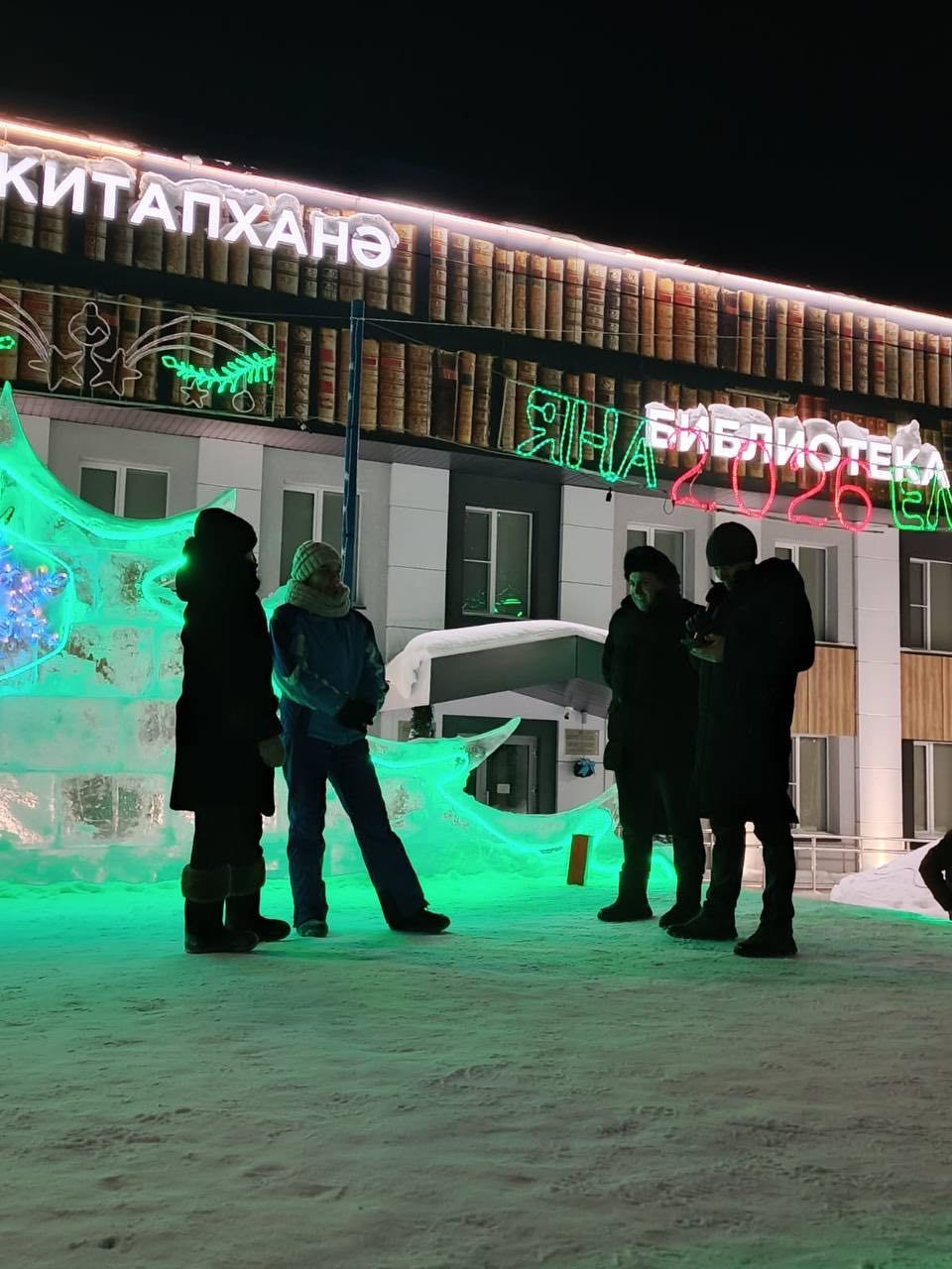 Кичә Сабаның Үзәк чыршысы янында почта элемтәсе һәм район электр элемтәсе узелы хезмәткәрләре бәйрәм оештырды