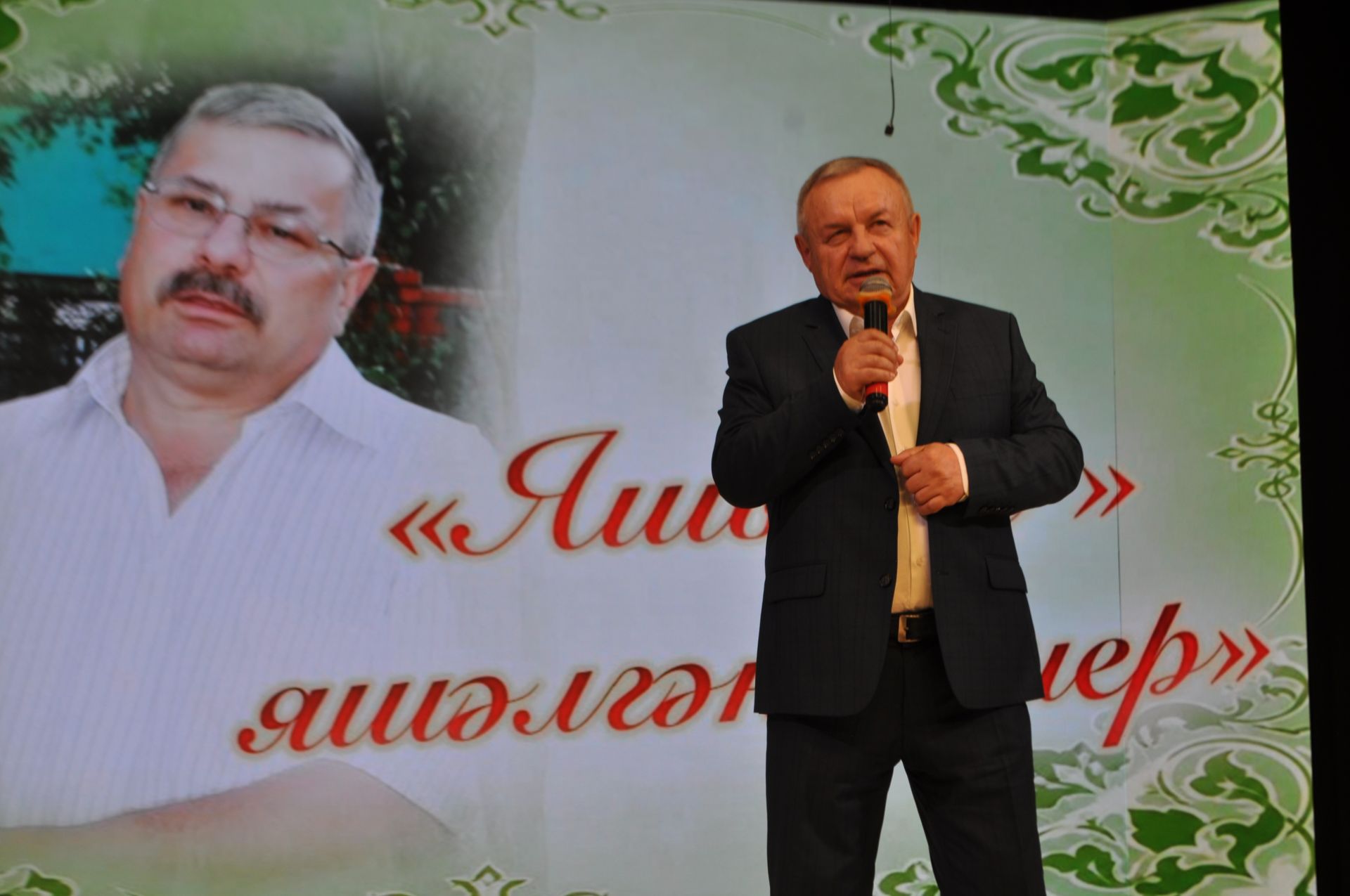 «Яшьнәп яшәлгән гомер»: Сабада Расих Сабиров истәлегенә багышланган кичә узды