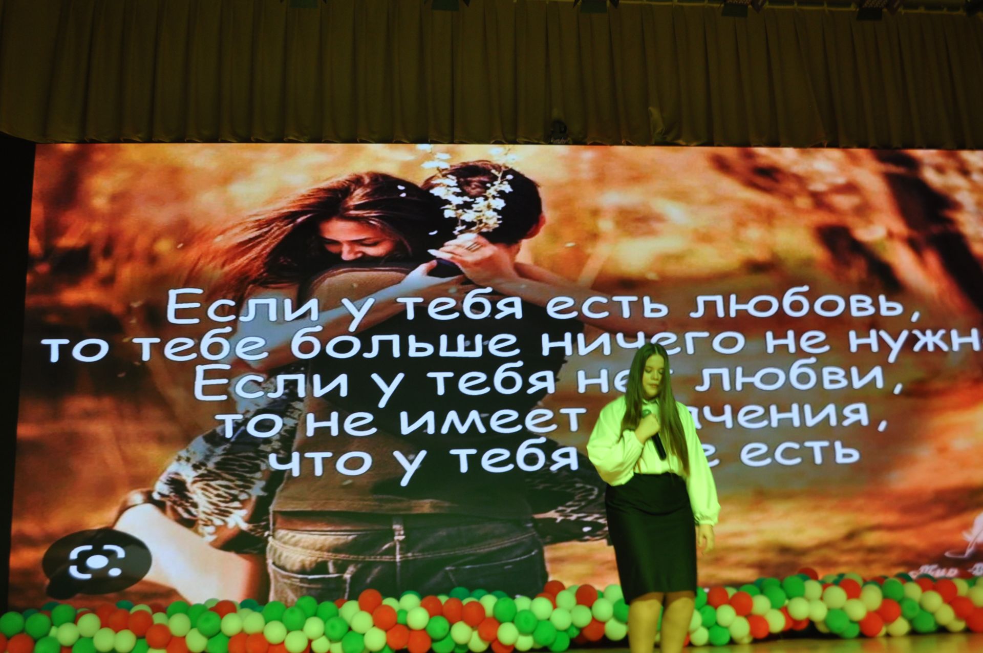 Егет-кызларга аграр көллият югары белем  алуга әзерлек мәйданчыгына әверелде/фоторепортаж