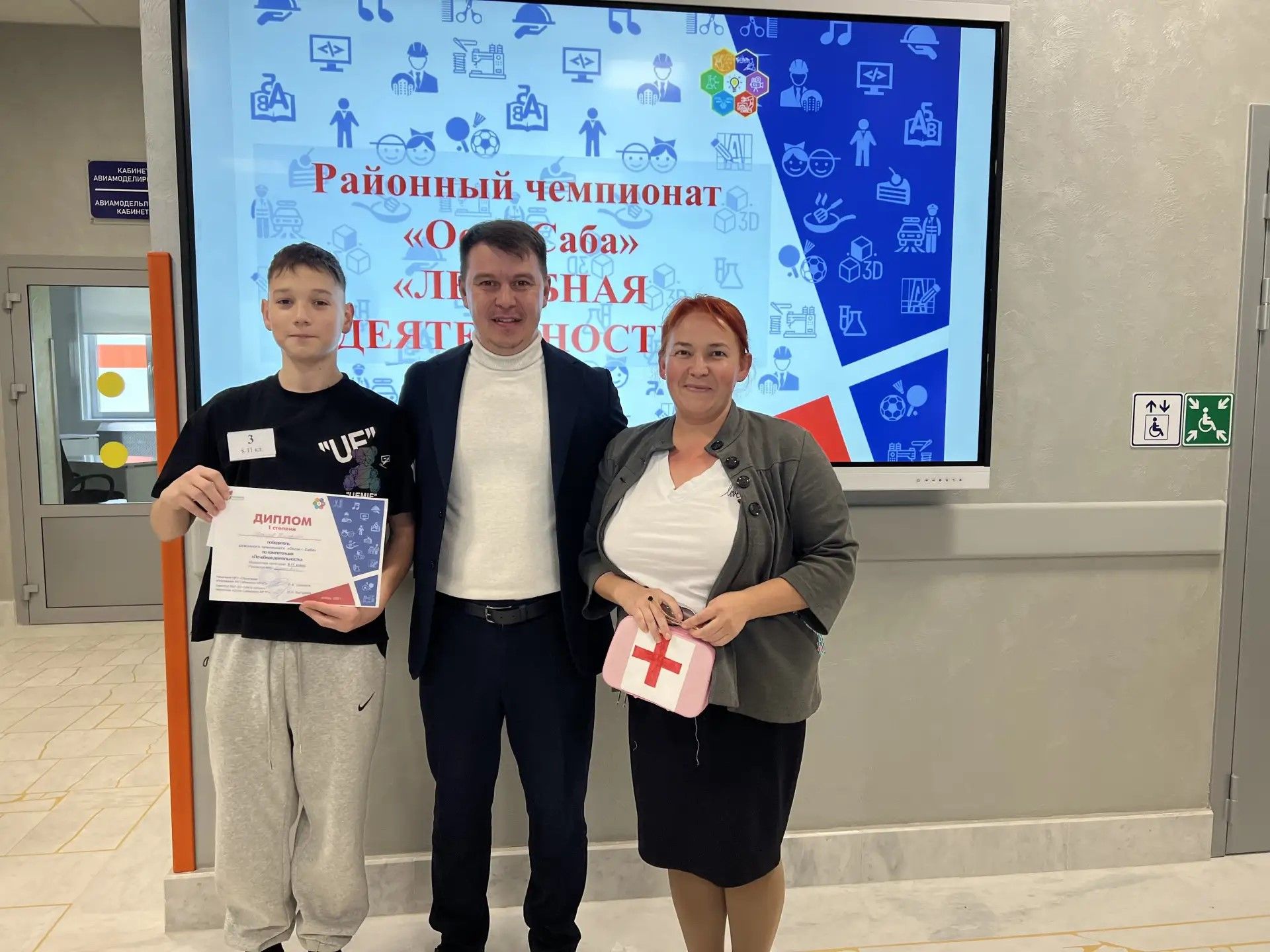 «Оста - Саба» район чемпионаты: яшь медицина белгечләре осталыкларын сынады
