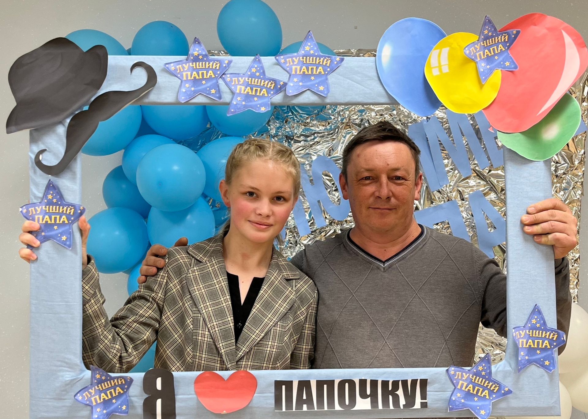 «Тургай» социаль приютында тәрбияләнүчеләр әтиләренә бәйрәм ясаган