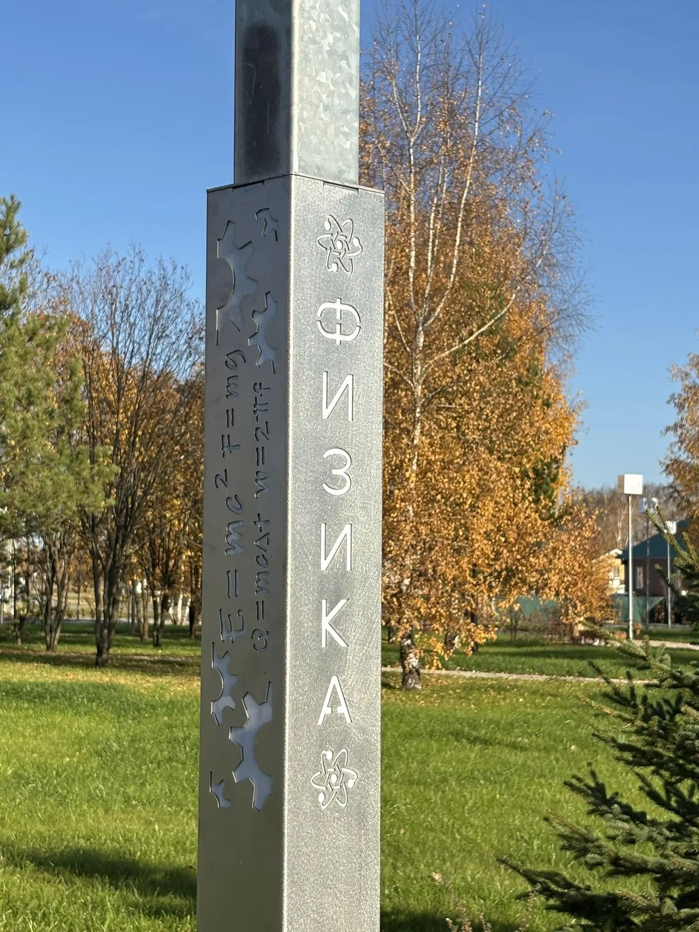 Сабада яңа “Белем” паркы төзелеп килә