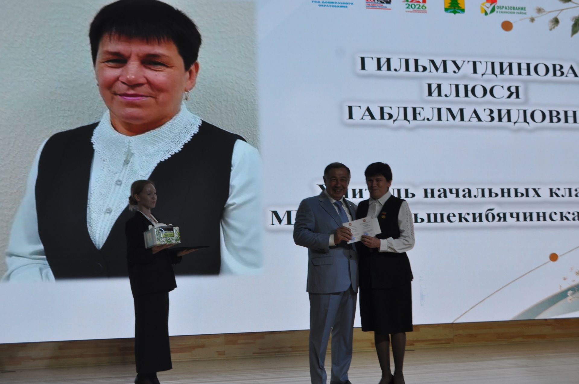 Сабада һөнәри бәйрәмнәре уңаеннан укытучыларны хөрмәтләделәр