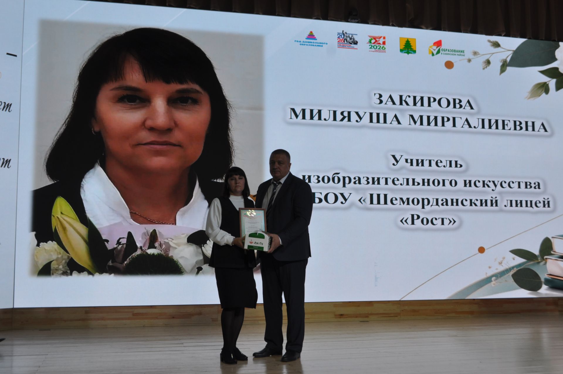 Рәис Миңнеханов: “Сез – киләчәгебезгә нигез салучылар”