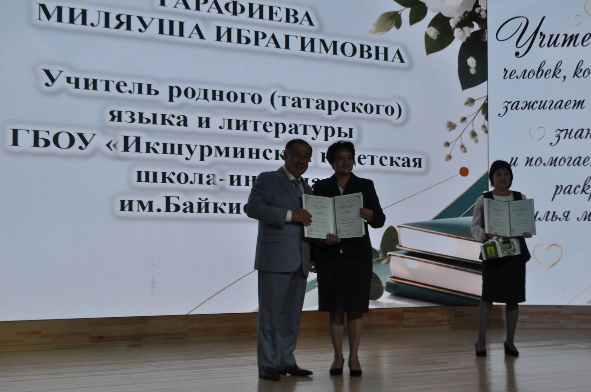 Рәис Миңнеханов: “Сез – киләчәгебезгә нигез салучылар”
