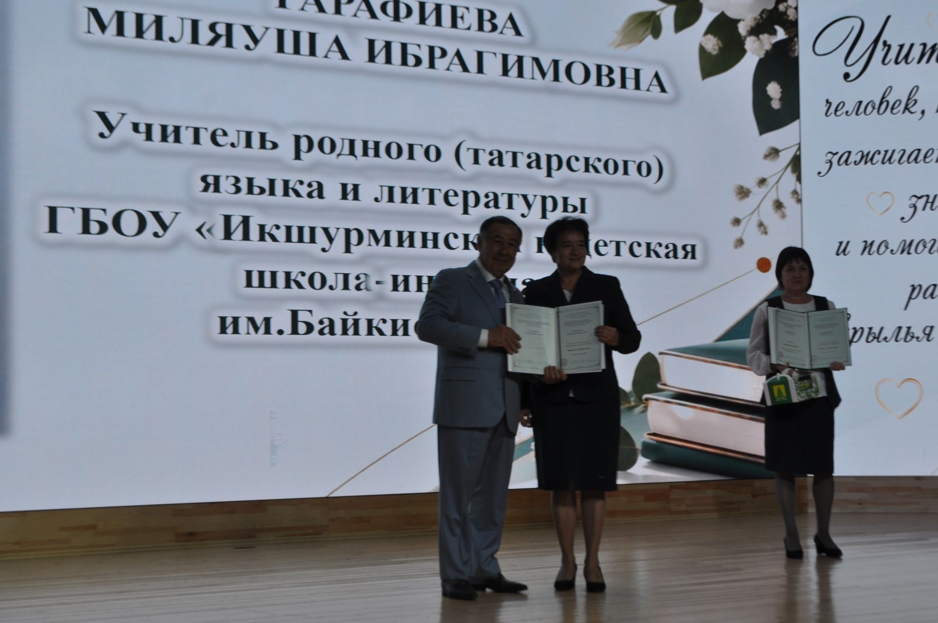 Рәис Миңнеханов: “Сез – киләчәгебезгә нигез салучылар”