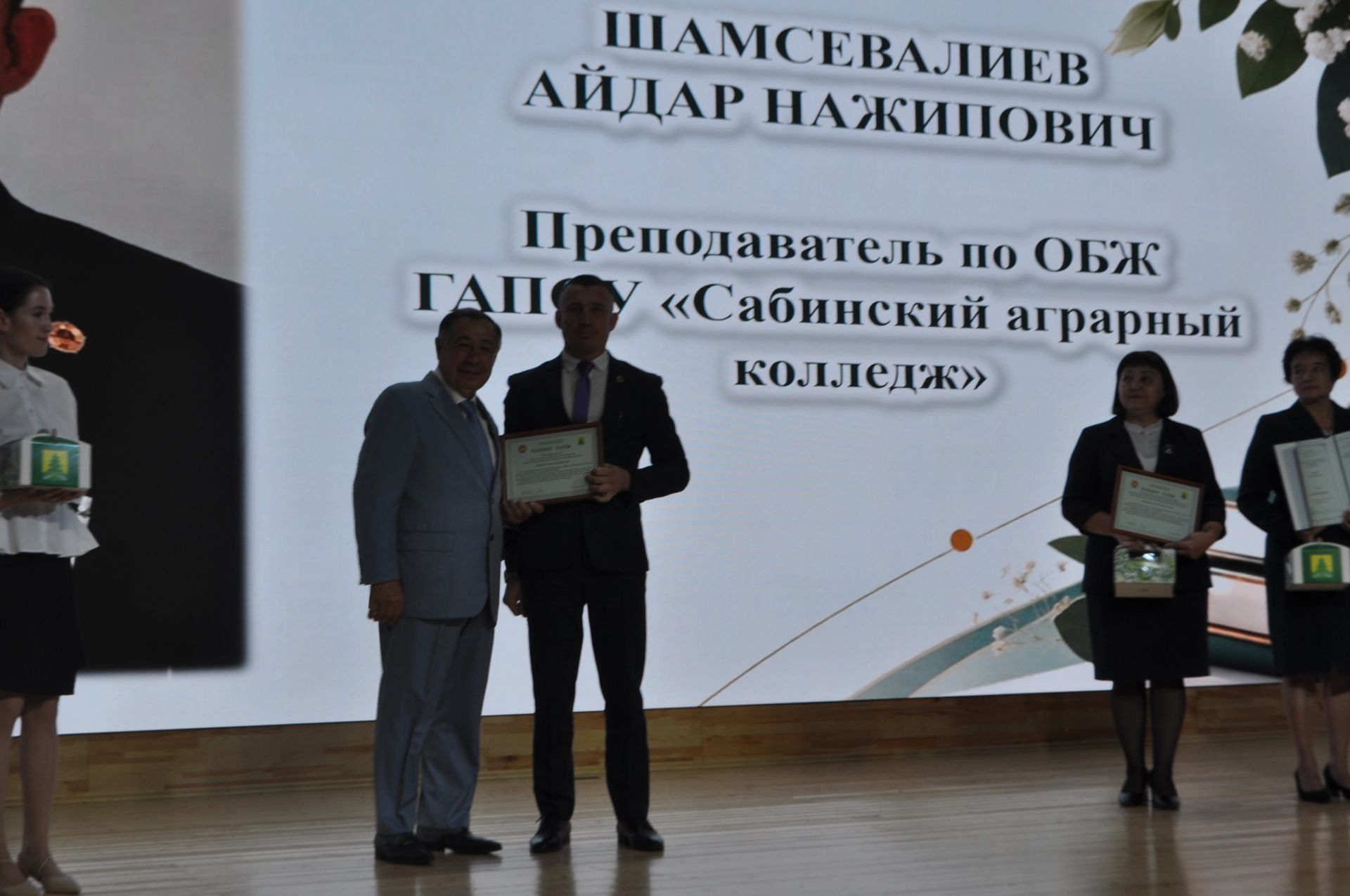 Сабада һөнәри бәйрәмнәре уңаеннан укытучыларны хөрмәтләделәр