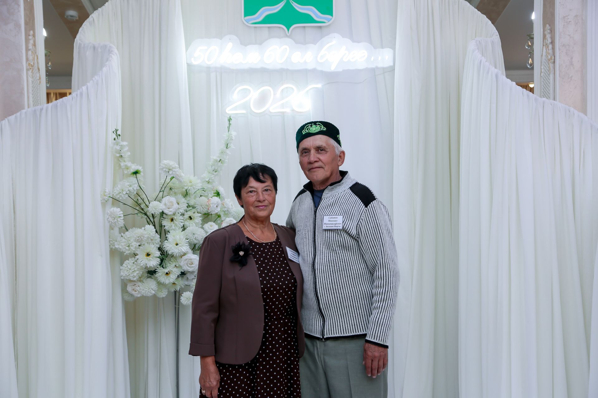 Чәчләр чаларган,  әмма мәхәббәт сүнмәгән....