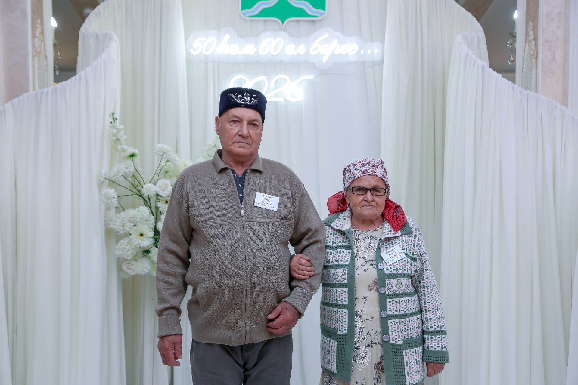 Чәчләр чаларган,  әмма мәхәббәт сүнмәгән....
