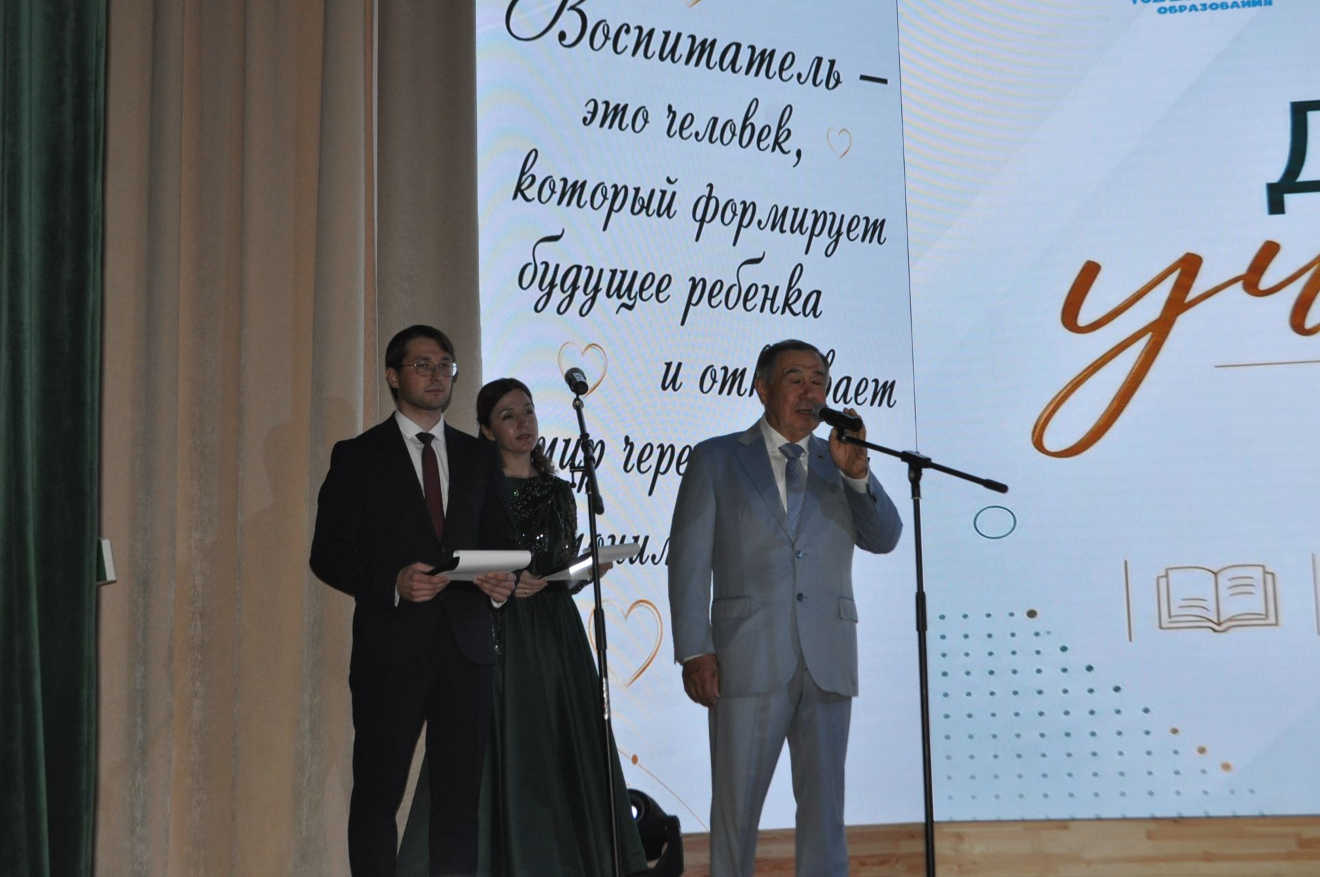 Сабада һөнәри бәйрәмнәре уңаеннан укытучыларны хөрмәтләделәр