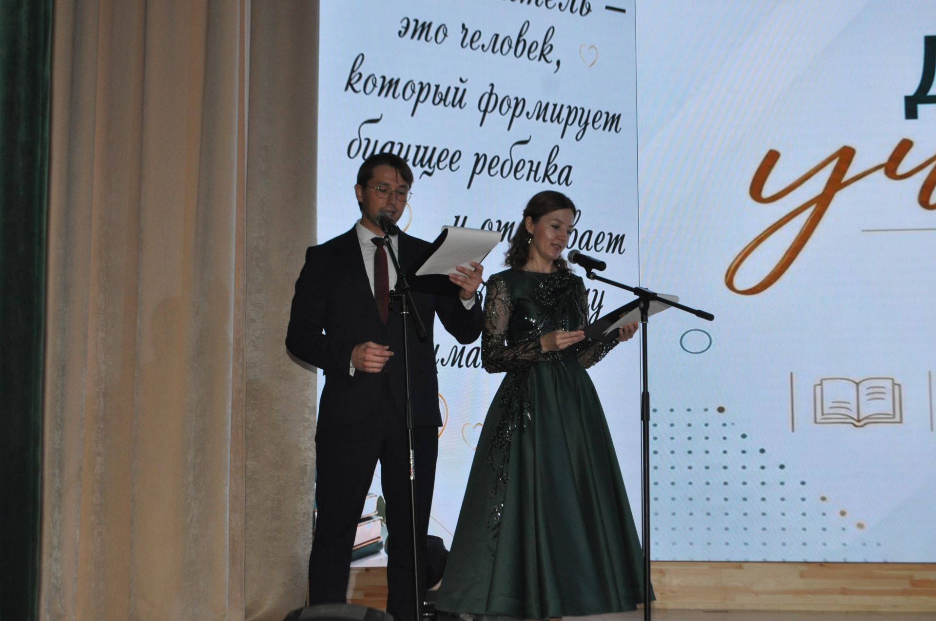 Сабада һөнәри бәйрәмнәре уңаеннан укытучыларны хөрмәтләделәр